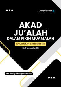 Akad Ju’alah dalam Fikih Muamalah: Kajian Turats dan Kontemporer