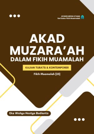 Akad Muzara’ah dalam Fikih Muamalah: Kajian Turats dan Kontemporer