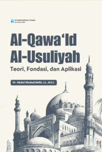 Al-Qawā‘Id Al-Usūliyah: Teori, Fondasi, dan Aplikasi